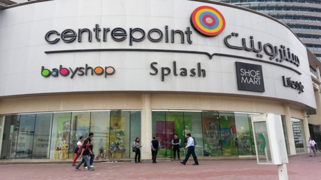 Centrepoint Coupons, Promo code, Offers