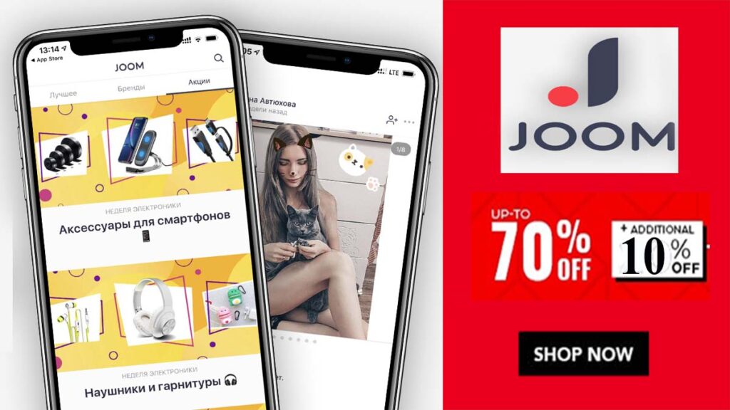 joom Coupon Codes, Offers & Sale