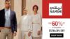 Namshi Coupon Code, Promo Code & Deals