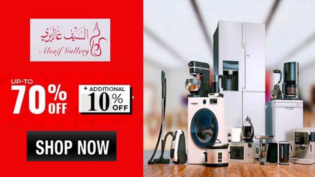 Alsaif Gallery Coupon Codes & Discount Codes