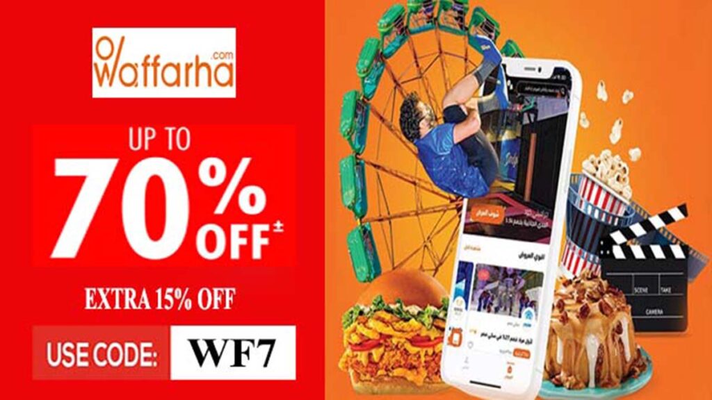 Waffarha Coupon Codes & Deals