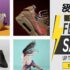 Stadium Goods Discount | Extra 5% Off For Student + Free Shipping