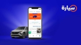 Syarah KSA Discount Code | Extra 500 SAR OFF New Cars