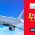Travel Up Discount | Up to 50% Off Flights